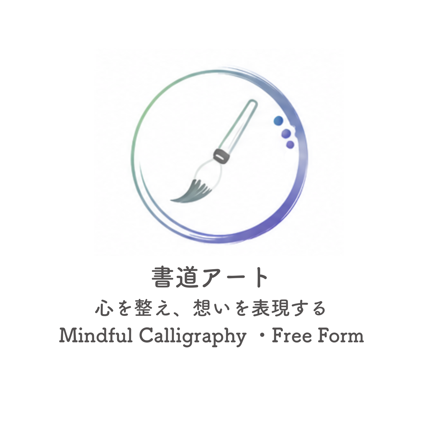 Mindful Callifraphy　