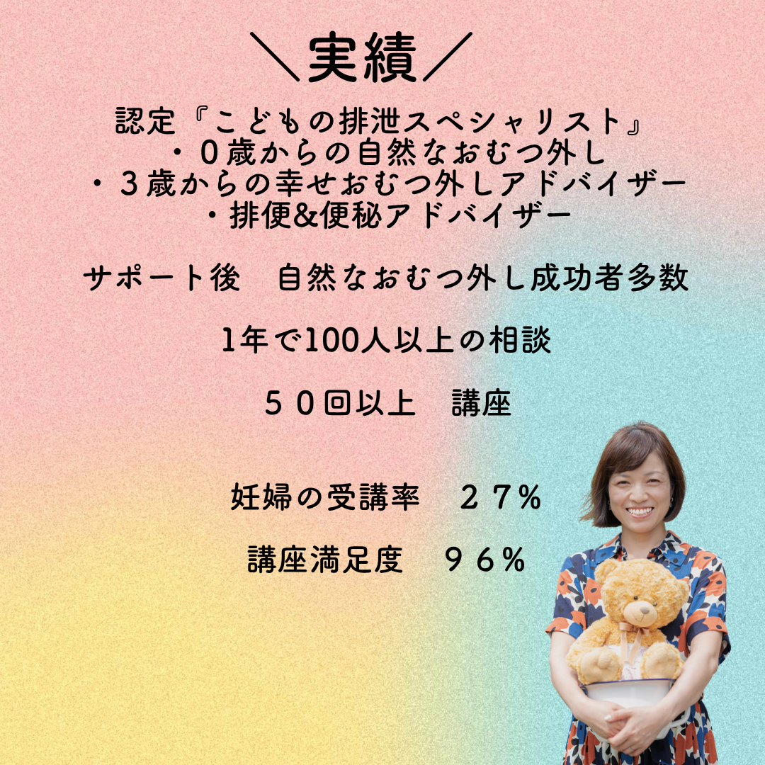 【1ヶ月お試しサポート付き】子育ての軸講座